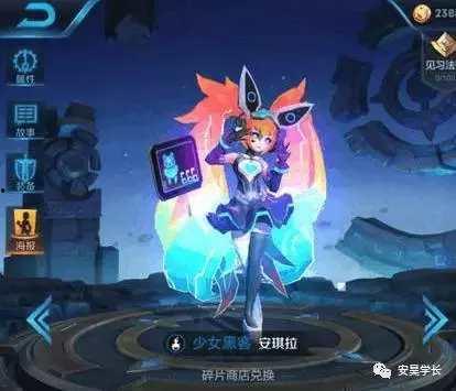 蔡文姬新皮电玩最新爆料,华丽变身，再现古典佳人风采