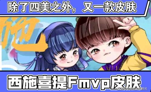 8月7号王者爆料最新消息,新英雄、新皮肤及重大更新抢先看！